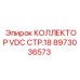 8973036573 КОЛЛЕКТОР VDC СТР.18 Epiroc