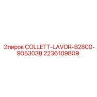 2236109809 COLLETT-LAVOR-B2800-9053038 Epiroc