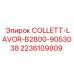Промышленный патрон COLLETT-LAVOR-B2800-9053038 2236109809 для буровых установок