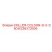Хомут для оборудования Epiroc артикул 6226372500 COLLIER-COLSON