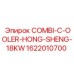 1622010700 COMBI-C-OOLER-HONG-SHENG-18KW от Epiroc