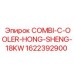 1622392900 COMBI-C-OOLER-HONG-SHENG-18KW Epiroc