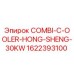 1622393100 COMBI-C-OOLER-HONG-SHENG-30KW Epiroc