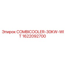 1622092700 COMBICOOLER-30KW-WIT Epiroc