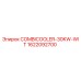 1622092700 COMBICOOLER-30KW-WIT Epiroc