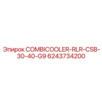6243734200 COMBICOOLER-RLR-CSB-30-40-G9 Epiroc