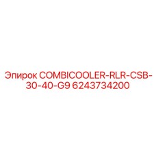 6243734200 COMBICOOLER-RLR-CSB-30-40-G9 Epiroc