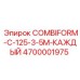 4700001975 COMBIFORM-C-125-3-5M-КАЖДЫЙ Epiroc