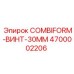4700002206 COMBIFORM-ВИНТ-30MM Epiroc