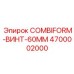 4700002000 COMBIFORM-ВИНТ-60MM Epiroc