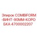 4700002207 COMBIFORM-ВИНТ-90MM-КОРОБКА Epiroc