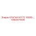 Многофункциональный клапан КП 72-10000- артикул GS63071009 производства Epiroc