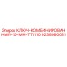 Оригинальный комбинированный ключ Epiroc 10 мм TT1110 артикул 9238980031