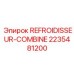 Original Combined Cooler Part 2235481200 by Epiroc