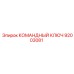 Профессиональный инструмент Epiroc 92003081