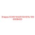 Современная панель управления 1096008420 для бурового оборудования