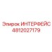 4812027179 ИНТЕРФЕЙС Epiroc