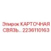 Система беспроводной связи для буровых станков