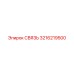 3216219500 СВЯЗЬ Epiroc