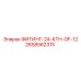 2658562315 ФИТИНГ-24-КТН-OF-12 Эпирок (Epiroc)