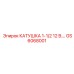 GS6068001 КАТУШКА 1-1/2 12 В Epiroc