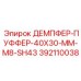392110038 ДЕМПФЕР-ПУФФЕР-40X30-MM-M8-SH43 | Эпирок (Epiroc)