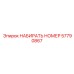 57790867 НАБИРАТЬ НОМЕР Epiroc