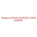 2651028538 ШЛАНГ-В СБОРЕ-S Epiroc