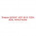 1616274200 ШЛАНГ-ASY-M-6-12DX-400L Epiroc