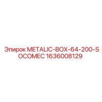 1636008129 METALIC-BOX-64-200-SOCOMEC Epiroc