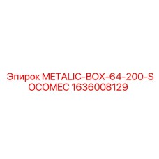 1636008129 METALIC-BOX-64-200-SOCOMEC Epiroc