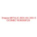 1636008129 METALIC-BOX-64-200-SOCOMEC Epiroc
