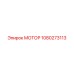 1080273113 МОТОР Epiroc