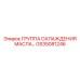GS35081246 ГРУППА ОХЛАЖДЕНИЯ МАСЛА Epiroc