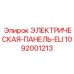 Малогабаритная панель ELI арт.1092001213 Epiroc с частотным преобразователем