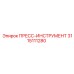 ПРЕСС-ИНСТРУМЕНТ 3115111280 Epiroc с поворотной головкой
