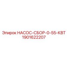 Энергоэффективный насос для малогабаритных буровых установок