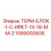 1089050606 ТЕРМ-БЛОК-1-С-ИРКТ-1Х-16-ММ-2 Epiroc