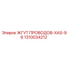 Кабельная система для компактных буровых машин