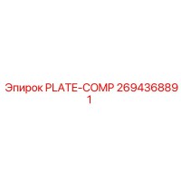 2694368891 PLATE-COMP Epiroc