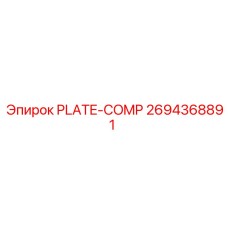 2694368891 PLATE-COMP Epiroc