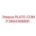 2694368891 PLATE-COMP Epiroc