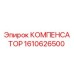 1610626500 КОМПЕНСАТОР Epiroc