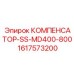 Вибрационный компенсатор для гидросистем Epiroc 1617573200