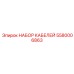 5580006863 НАБОР КАБЕЛЕЙ Epiroc