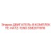 3382011916 ДВИГАТЕЛЬ-В КОМПЛЕКТЕ-HATZ-1D50 | Epiroc