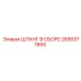 2658377865 ШЛАНГ В СБОРЕ Epiroc