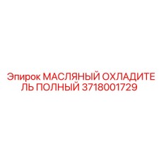 Полный набор охладителя гидравлического масла для буровых станков