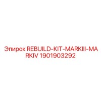 1901903292 REBUILD-KIT-MARKIII-MARKIV (Epiroc)