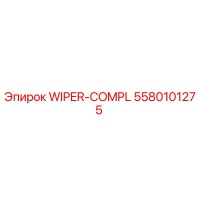 5580101275 WIPER-COMPL Epiroc